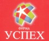 Успех