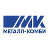 МЕТАЛЛ-КОМБИ, ООО