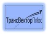 ТрансВекторПлюс, Частное предприятие