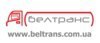 ТК БЕЛТРАНС, ТОВ