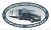 Асоціація Вантажних Автомобільних Перевізників Житомирщини