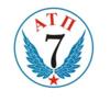 АТП№7