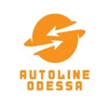 АВТОЛАЙН ОДЕСА, ТОВ