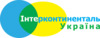 Интерконтиненталь-Украина, ООО