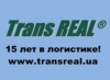Trans REAL®