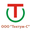Тектум С, ООО